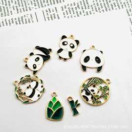 饰品材料配件耳饰春笋滴油大熊猫配饰吊坠可爱耳环diy合金熊猫