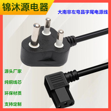 ����16A���Ϸ���Ʒ��β���^���Ϸ����Դ��1.5�׼��~AC���^��