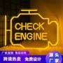 造型卧室定制布置霓虹灯