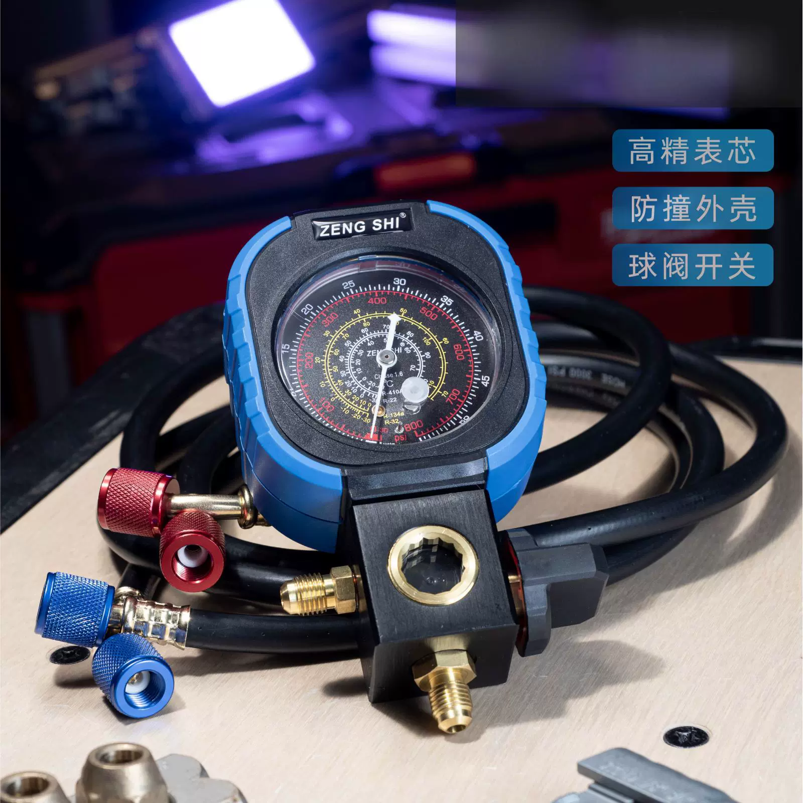 Шаровой клапан Zeng, измеритель фторида, кондиционер, давление хладагента, одиночный измеритель R22R410R32, измеритель хладагента с фторидом, измеритель хладагента