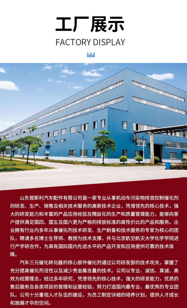 Silicon Carbide Dpf Particle Trap, Original High-Temperature Resistant Dpf Particle Trap for Diesel Vehicles