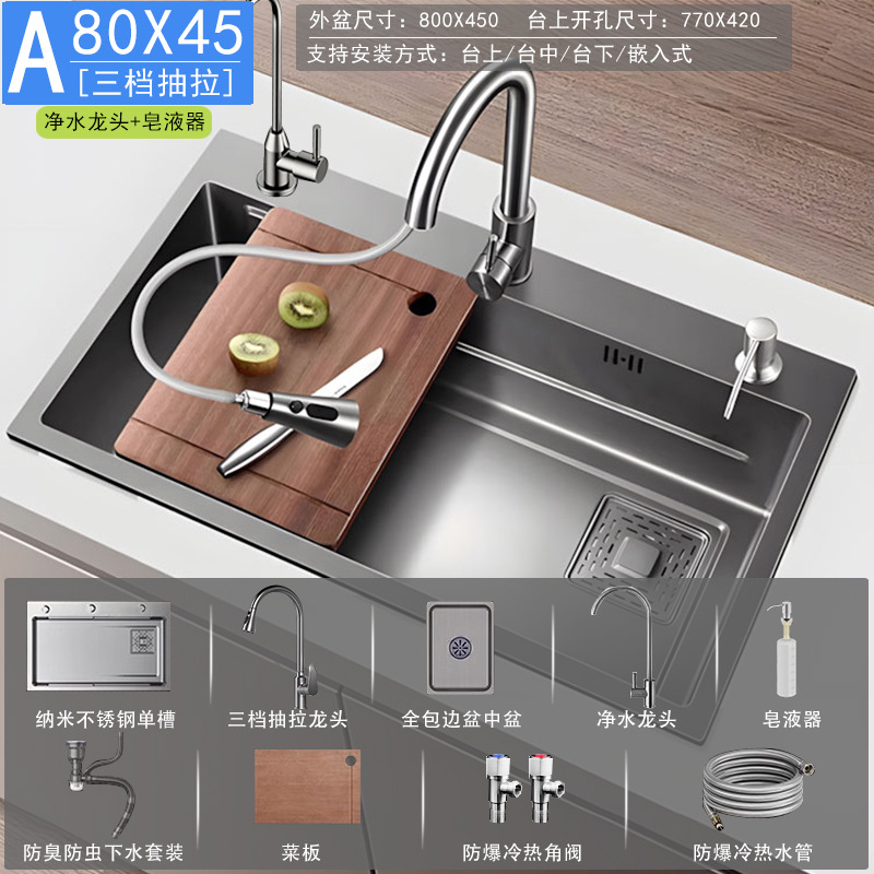 Fregadero Artesanal de Cocina de Acero Inoxidable Nano, Monotanque, para Cocina