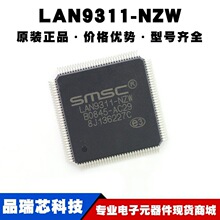 LAN9311-NZW QFP128 ��̫��������оƬ ��˿ڰ��׽����� ����IC