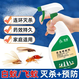 防虫防蛀;厨卫消毒液;多用途清洁剂