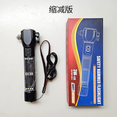 Multifunctional Solar Flashlight with Buzzer, Outdoor Cigarette Lighter, Upgraded Version, Car Emergency High-Brightness Light, Rechargeable (UV fənərlər) - reduced-version-gift-box-set