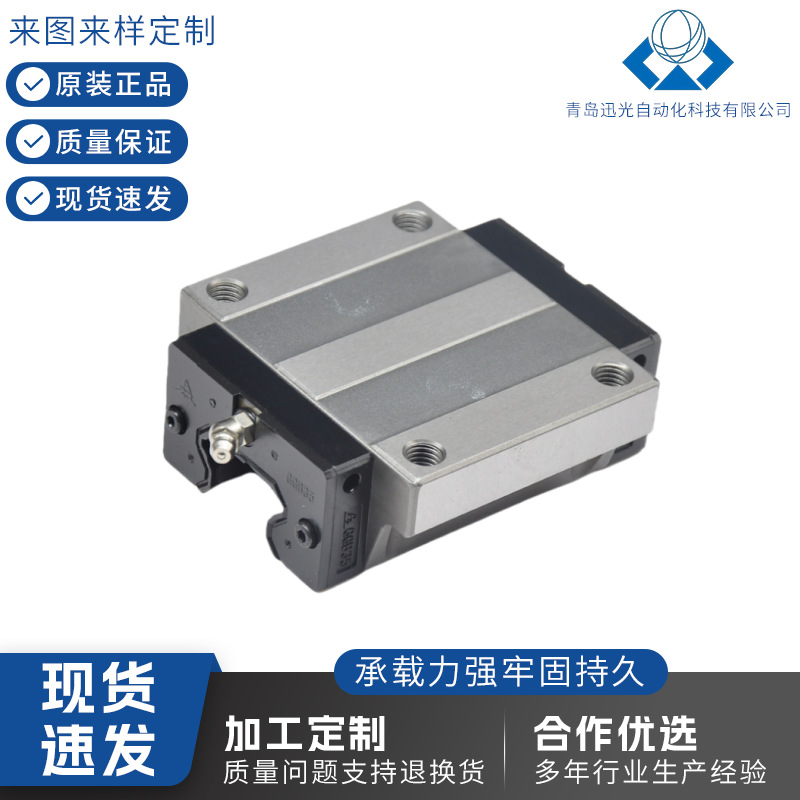 THK滑块SHS25C四方向等载荷方球保持器静音型导轨滑块