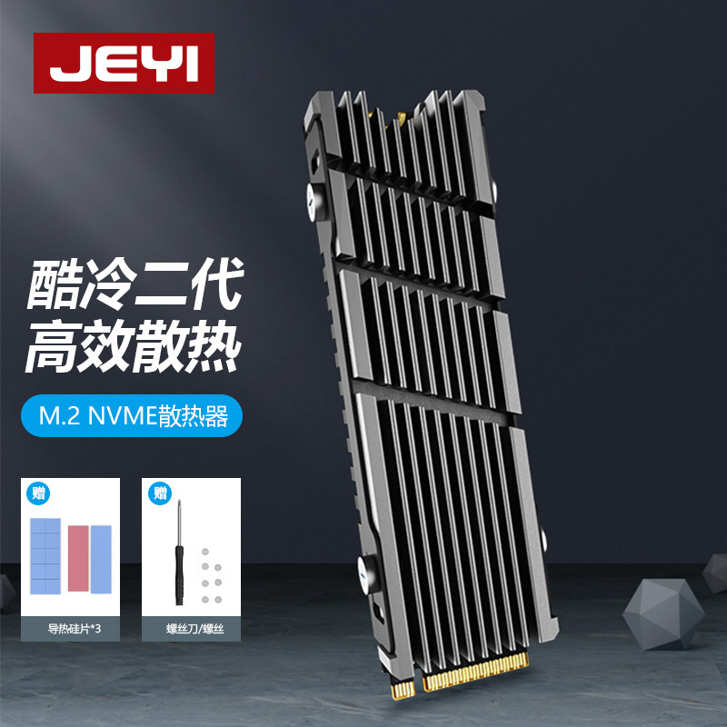 Jeyi Cool Warship Ii M.2 Nvme Multi-Channel Heatsink Magnesium Aluminum Alloy Silent
