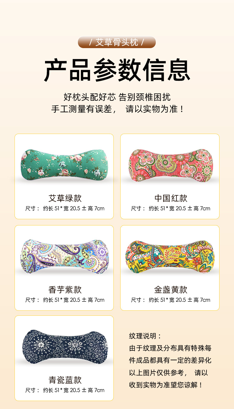 Mugwort Neck Support Pillow Ai Ye Cervical Bone Pillow Warm Moxibustion Style Cushion for Neck Care and Relaxation key features