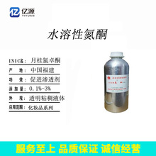 l  ˮԵͪ ¹׿ͪƤwB͸߼owyƷԭ