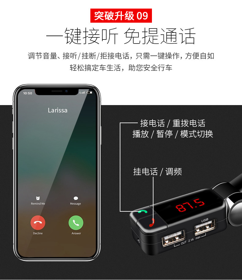 Car mp3 bluetooth hands-free car mp3 player dual usb car charger bc06