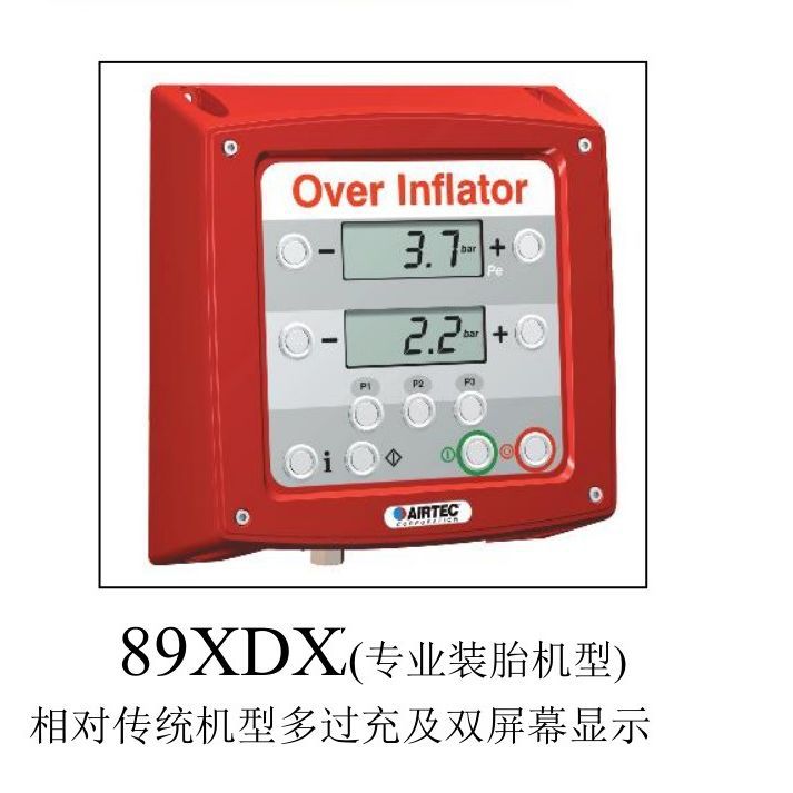 轮胎自动充气机 AIRTEC艾泰克专业型轮胎充气设备89XDX 89MDA