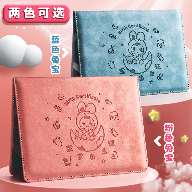 2025 Nueva Versión Certificado de Nacimiento Funda Protectora Universal Zodíaco Conejo Bebé Recién Nacido Funda Protectora para Certificado de Bebé