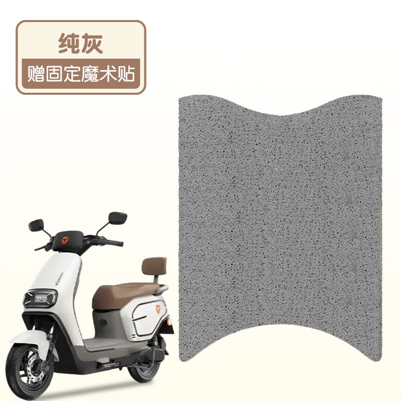 Yadi M33 電気自動車防水フットパッドバッテリーカーシートカバー滑り止めフットパッドペダルパッド修正アクセサリーに適しています|undefined