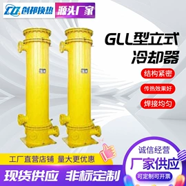 冷却器;换热器
