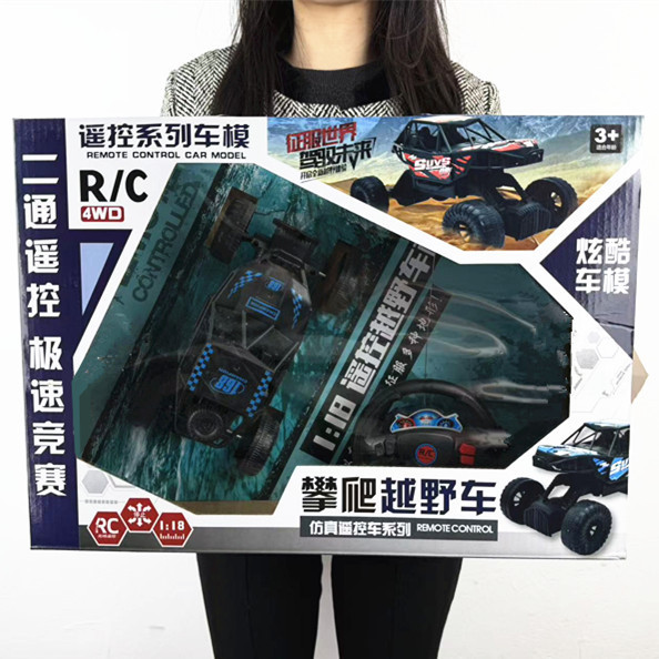 Children's Toys Remote Control Car Electric Four-Wheel Drive Climbing Car Boy Racing Car Oversized Car Educational Gift Manufacturer Wholesale