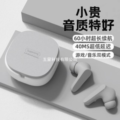 新款入耳式蓝牙耳机无线高音质运动双耳降噪适用华为小米苹果vivo