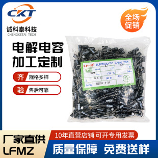 LFMZƷ��100UF 16V 5*7mm 5X7 �_�L8mm �����_ ���_ ������ݹ��S