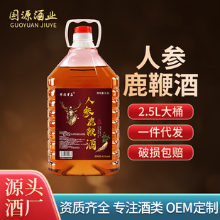 �˅�¹�޾� �x��ȫ¹���� 2.5LͰOEM���� �p�¹�l���l һ�����l