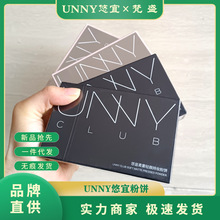 unny悠宜粉饼散粉柔雾定妆粉无暇控油持久蜜粉饼滤镜粉饼unny粉饼