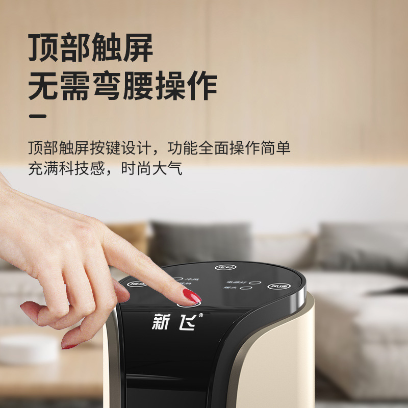 新飞取暖器家用塔式暖风机节能省电浴室速热烤火炉静音遥控热风机|undefined