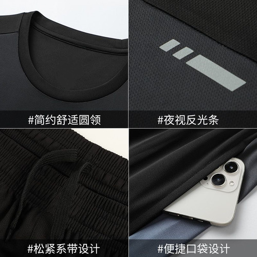  new gradient color summer short-sleeved sports suit for men and women, sportswear T-shirt + shorts