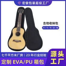 吉他背包eva加棉加厚防水尤克里里琴包乐器斜跨单肩包吉他收纳包