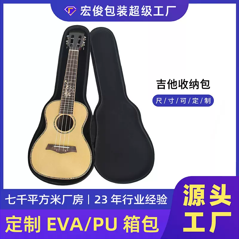 吉他背包eva加棉加厚防水尤克里里琴包乐器斜跨单肩包吉他收纳包