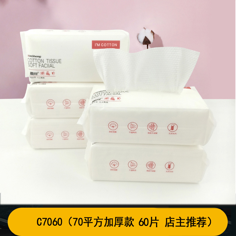 Toalla DE CARA fábrica al por mayor salón de belleza Toalla de cara engrosada Toalla de cara de rollo grande sin pelusa Toalla de cara desechable de algodón