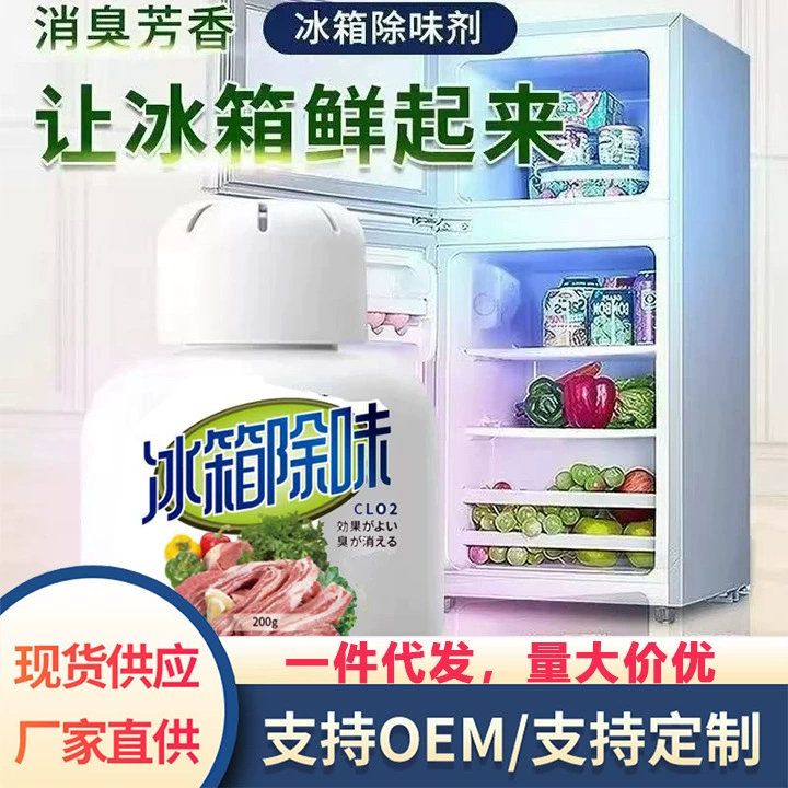 Коробка для дезодоранта для дезодоранта для холодильника