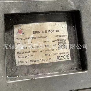Brand new original Z18-45P5CB15-60H5JA super synchronous CTB AC spindle servo motor
