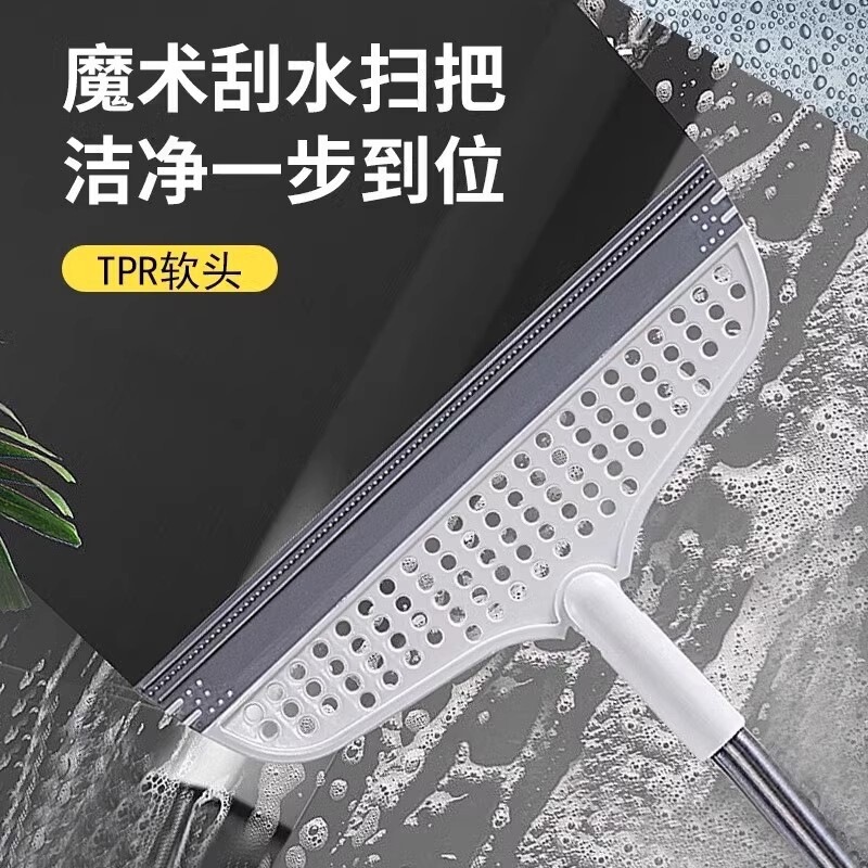 Magic Water Scraper Broom Silicone Floor Scraper Wholesale Bathroom Floor Water Scraper Household Toilet Cleaning Tool Magic Water Scraper Broom Silicone Floor Scraper Wholesale Bathroom Floor Water Scraper Household Toilet Cleaning Tool