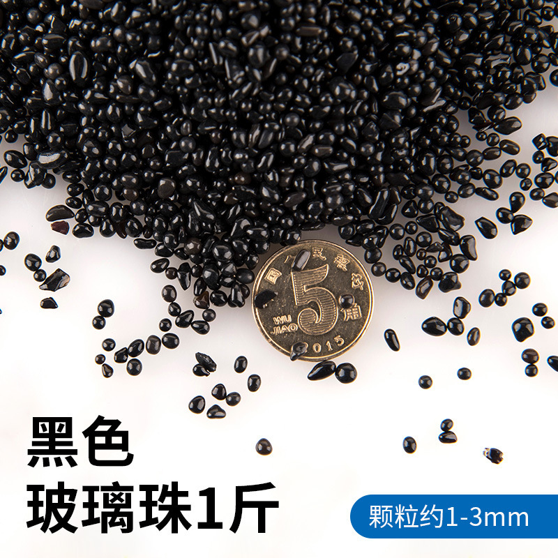 검은색 유리구슬 1-3mm 0.5kg