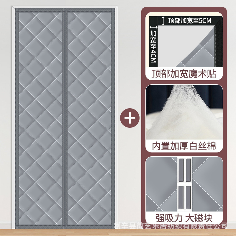 冬の綿のカーテンは風を防いで保温します。|undefined