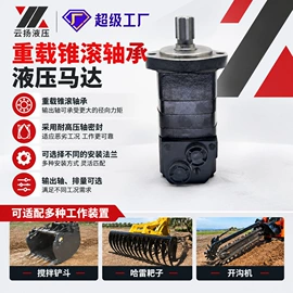 液压马达;工程机械配件;其他液压元件