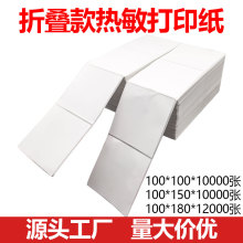 ���������ۯB��ӡ��100*100  ���f��O�˺�E�]����ӡ����Ύ�˺��