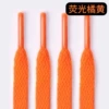 Fluorescent orange