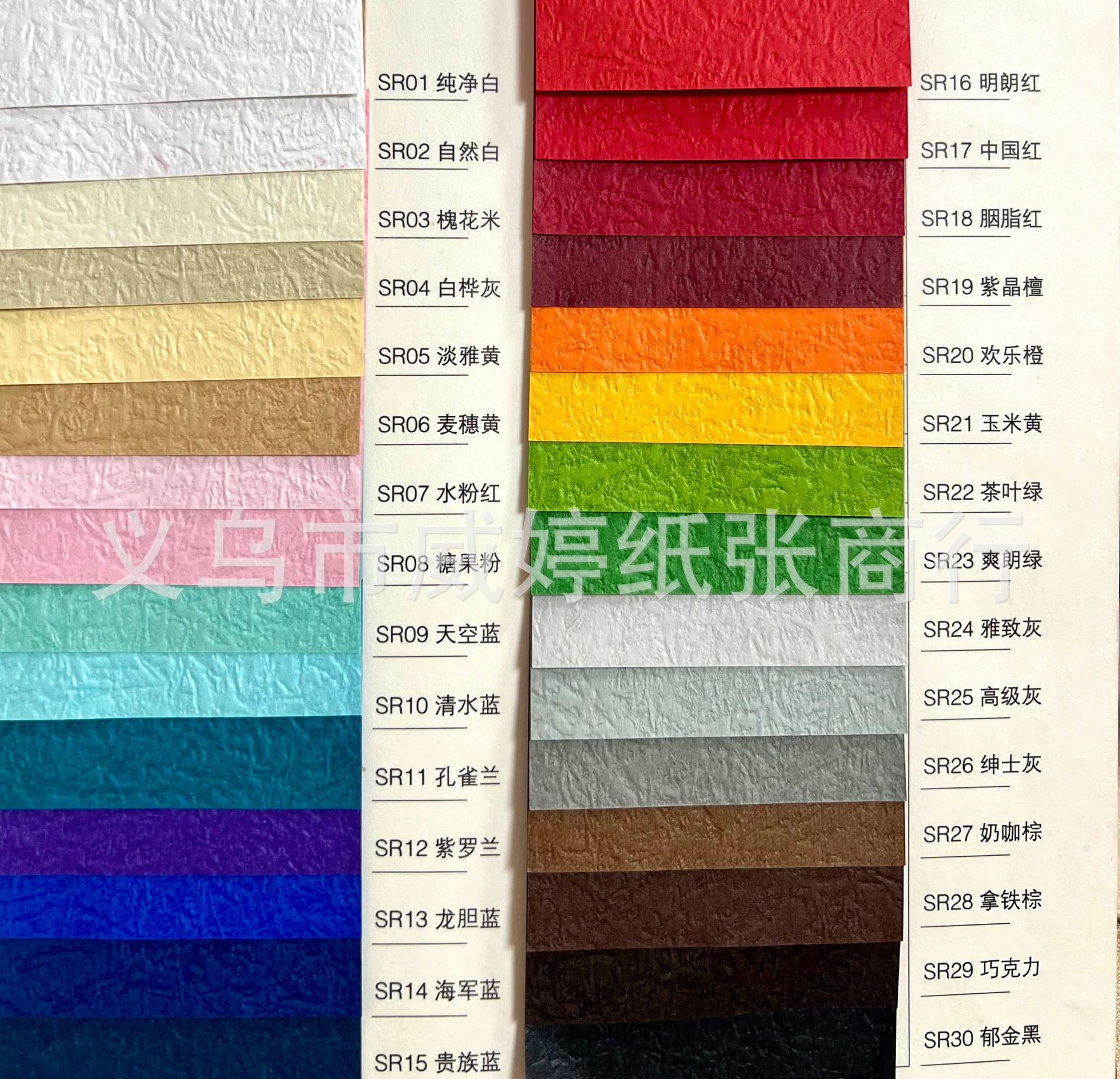 Papel de mano estampado de alta calidad, material de contabilidad de mano, embalaje de caja de regalo, papel de arte de textura de color