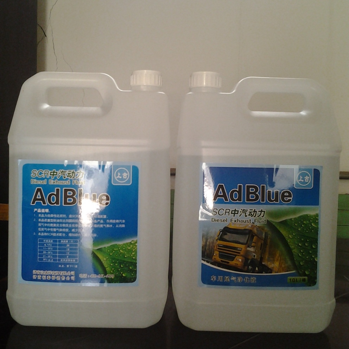 尿素溶液方桶 10L方桶 山东福泰祥厂家直供 13355419817李