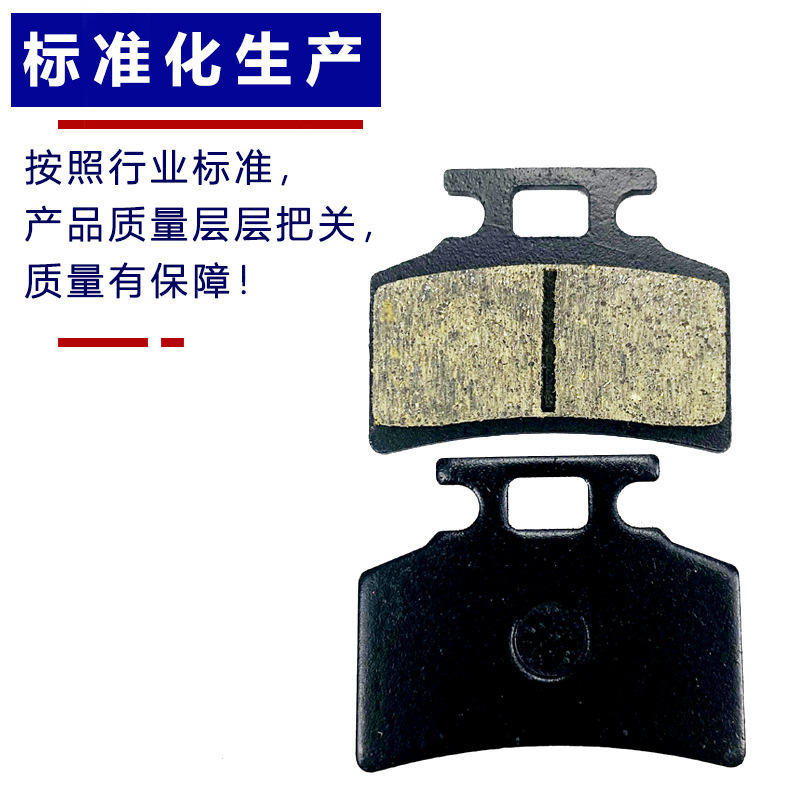 Procesamiento personalizado de la nueva pastilla de freno de luís eléctrico de goma de freno pequeño rey tortuga fantasma Fuxi base de cobre resistente al desgaste