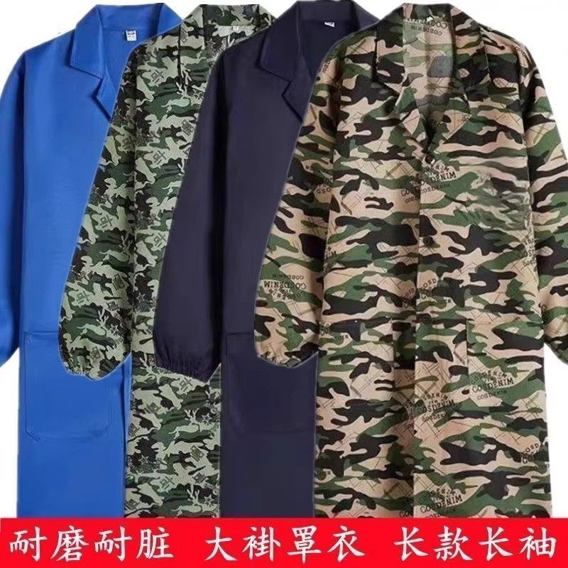 迷彩服罩衣汽修耐脏耐磨迷彩劳保服薄款透气劳保制服多色款大褂