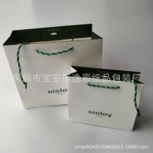 希思离Sisley礼品袋手袋护肤品包装袋全能乳液白色礼袋洁面手提袋