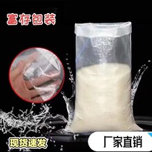 加厚 透明塑料编织袋防水防潮大米小米蛇皮包装袋5斤15斤厂家批发