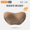 Single installation of the headrest-coffee color