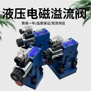 ��ʿ��Һ��DBW10B-1-50B/24늴������yDBW20B/CW220�{���y30B A