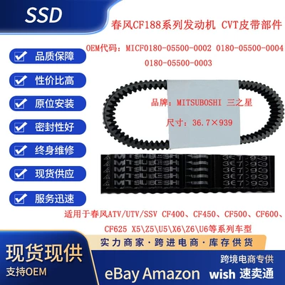 Cf188 Cf400 500 600 Seriyası CVTmicf0180-055000-0002 Kəmər