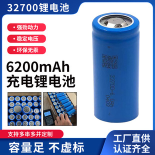 32700�ɳ�늈A���늳�6200mAh3.2V�����Դ̫���·��늄�܇늳�