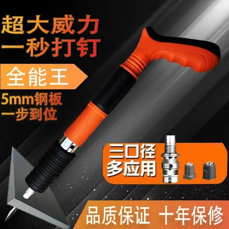 [독일 업그레이드 강철 코어] 세트 + 무료 도구 상자 + 못 100개