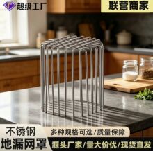 不锈钢侧墙排水管防堵网罩防鼠防鸟防落叶管道过滤网下水道通风口