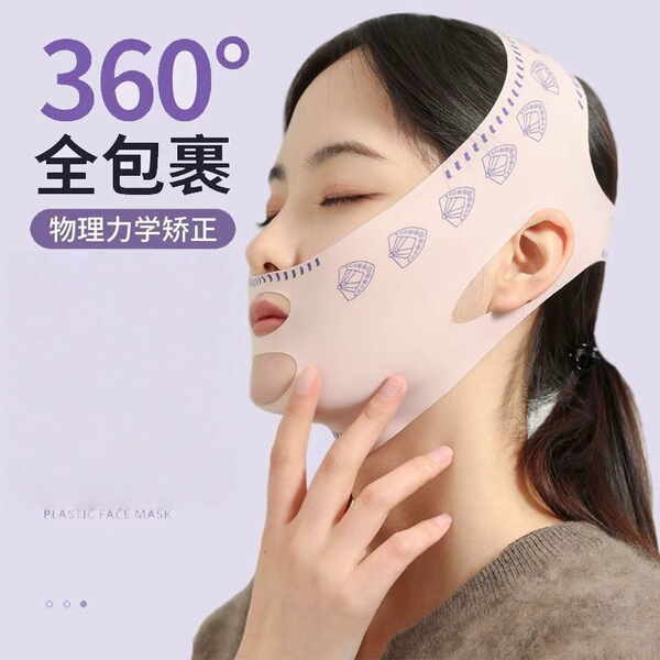 Night universal breathable multifunctional mask for men and women…