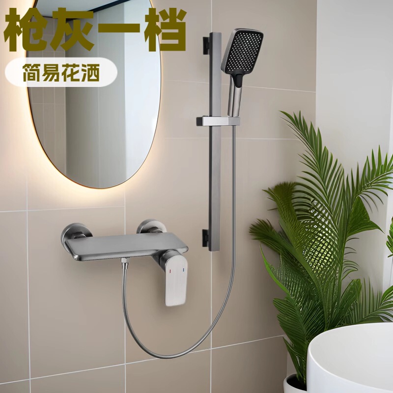 Copper bathtub shower faucet flat shower faucet hot and cold mixing valve first gear second gear simple shower suit